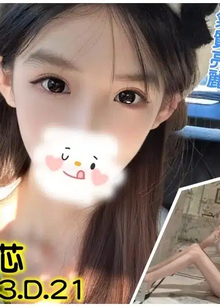 台北外送茶-天芯/163/?/21/D