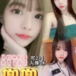 桃園定點茶-兜兜/160/47/?/D