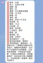 新竹定點茶-白棠/161/45/22/C