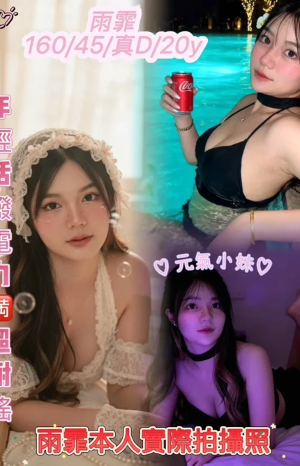 台南定點茶-雨霏/160/45/20/D