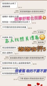 台南定點茶-小悠悠/165/49/23/F