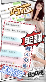 台中定點茶-巧芯/160/43/?/E