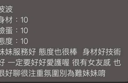 台中外送茶-波波/150/55/20/K
