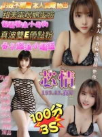 高雄定點茶-芯情/153/43/?/E