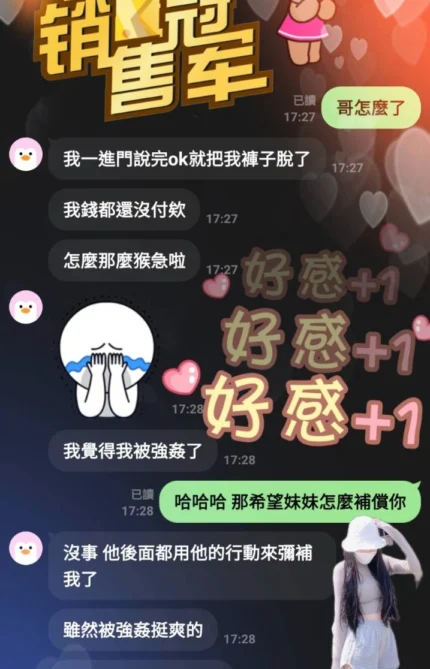 苗栗定點茶-米粿/164/50/?/D