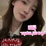 嘉義定點茶-琪夢/158/45/24/D