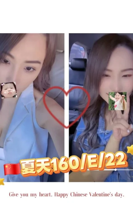 台北外送茶-夏天/160/?/22/E