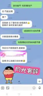 台北定點茶-月光/163/48/?/D