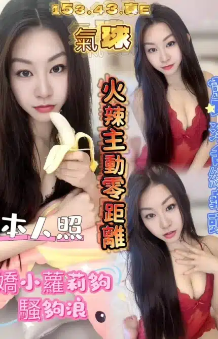 新竹定點茶-氣球/153/43/25/E