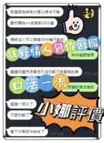 台中定點茶-小娜/157/48/?/E