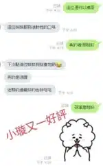 嘉義外送茶-小璇/158/?/23/D