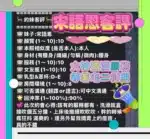 高雄定點茶-宋語恩/161/43/?/F