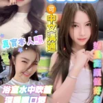 嘉義定點茶-梁靜/158/45/22/D