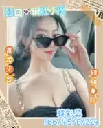 台中定點茶-韓彩英/166/45/22/E