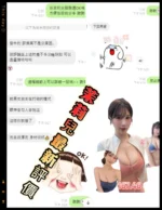 台南定點茶-茉莉兒/167/46/20/G