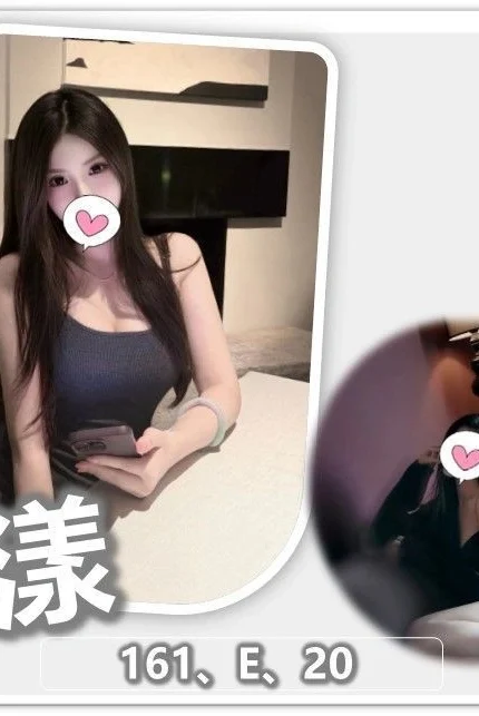 桃園外送茶-果漾/161/?/20/E