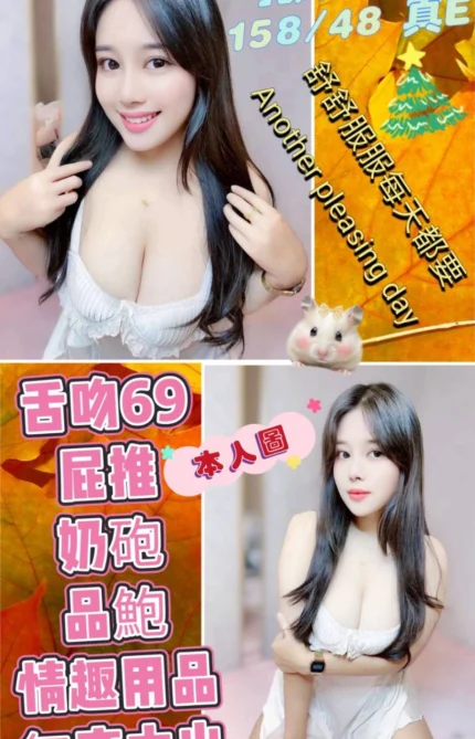 台中定點茶-乳鮮/158/48/23/E