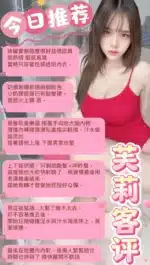 台北定點茶-芙莉/165/46/18/C