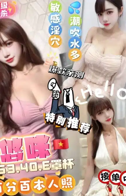 台中定點茶-悠咪/153/40/?/E