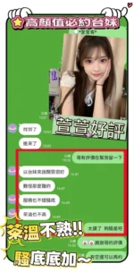 台南定點茶-萱萱/156/41/22/C