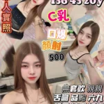 桃園定點茶-祝舒霧/156/45/20/C