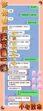 台中定點茶-夢怡/156/45/?/D