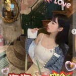 高雄外送茶-泡泡/165/48/18/D