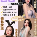 花蓮定點茶-西西/160/52/?/D