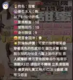 台中定點茶-甜蜜/160/45/22/D