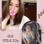 台北外送茶-讚讚/170/?/23/E