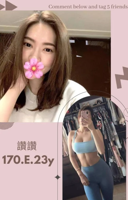 台北外送茶-讚讚/170/?/23/E