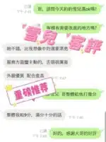嘉義定點茶-雪兒/163/55/21/G