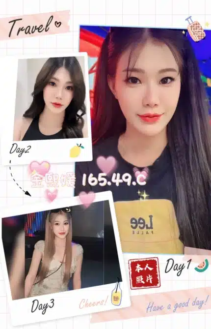 桃園定點茶-金熙媛/165/49/25/C