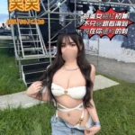 台中外送茶-笑笑/165/50/20/C