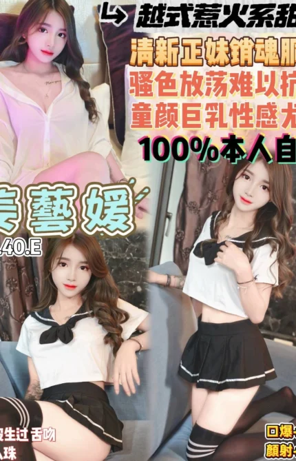 桃園定點茶-姜藝媛/150/40/18/E