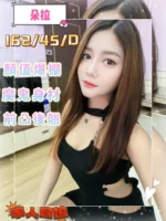 彰化定點茶-朵拉/162/45/20/D