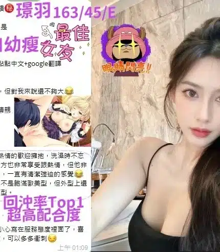 台中定點茶-璟羽/163/45/21/E