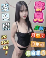 台中定點茶-麥兒/158/45/20/F