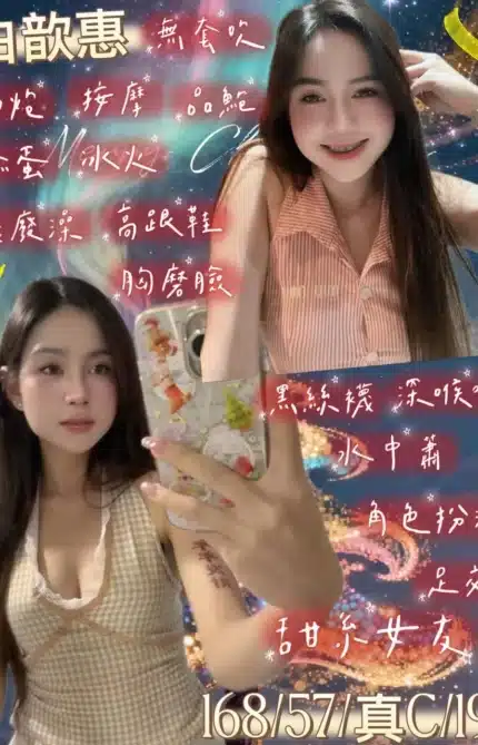 宜蘭定點茶-白歆惠/168/57/19/C