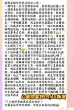台南定點茶-心愛你/160/46/19/E