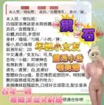 高雄定點茶-鑽石/153/41/18/E