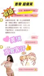 台南定點茶-美琪/162/48/24/D