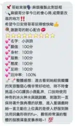 桃園定點茶-洪詩/158/40/?/D