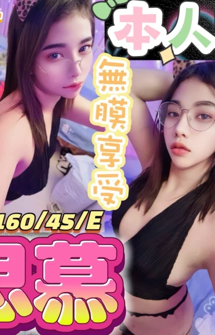 彰化定點茶-思慕/160/45/20/E