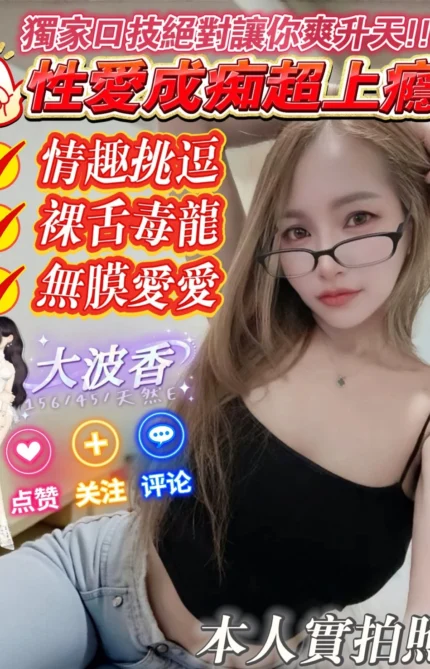 高雄定點茶-大波香/156/45/24/E