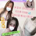 桃園定點茶-新有菜/163/50/25/D