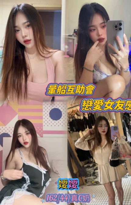 新北定點茶-嬡嬡/162/44/22/C