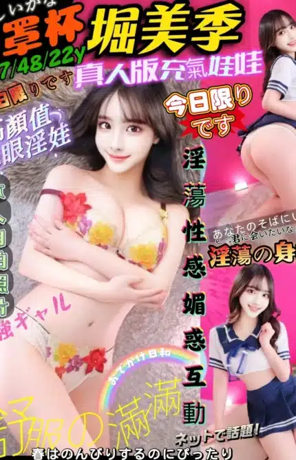 台北定點茶-堀美季/157/48/22/E