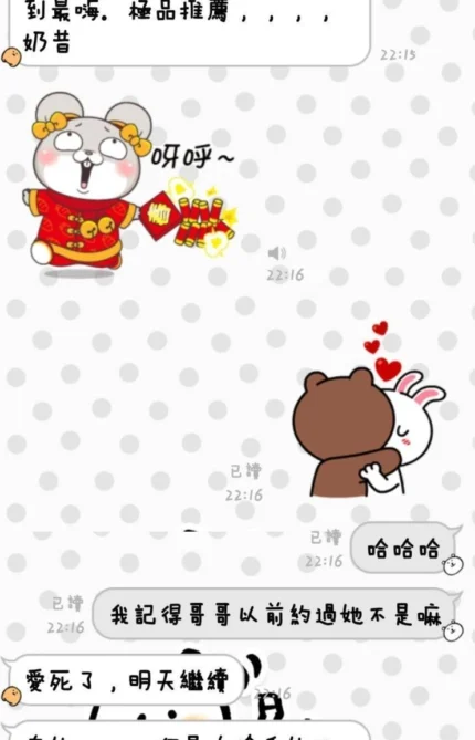 台東定點茶-奶昔/158/45/23/C