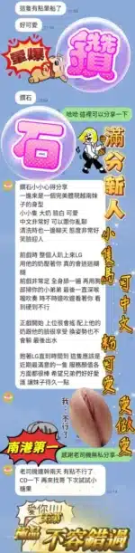 高雄定點茶-鑽石/153/41/18/E